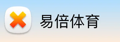 易倍体育 logo
