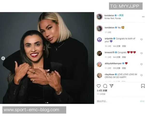 巴西女足传奇玛塔将迎婚礼对象为28岁前美国女足球员