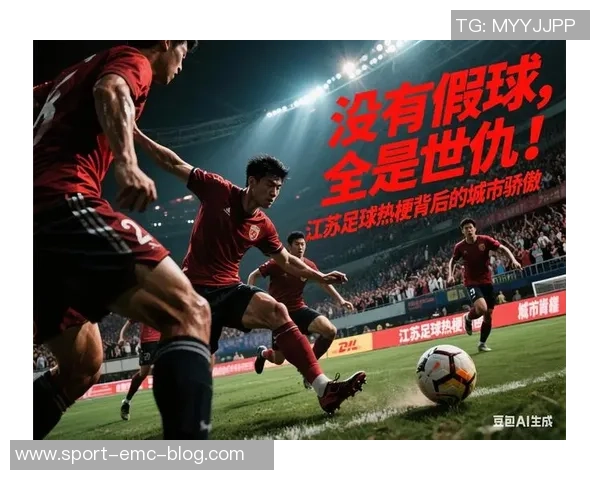 巴黎赛前提醒球迷注意言行侮辱性口号或导致球队直接判负